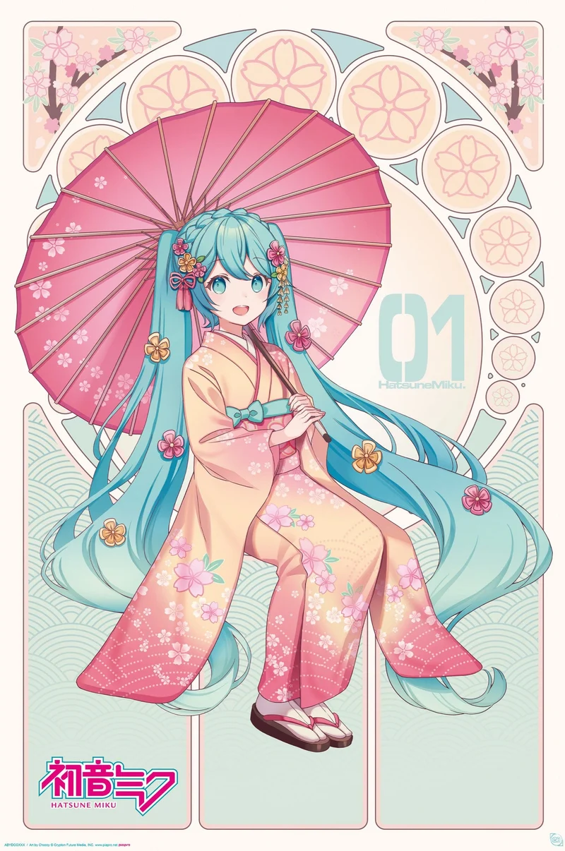 Poster Hatsune Miku - Sakura Kimono 61x91,5cm