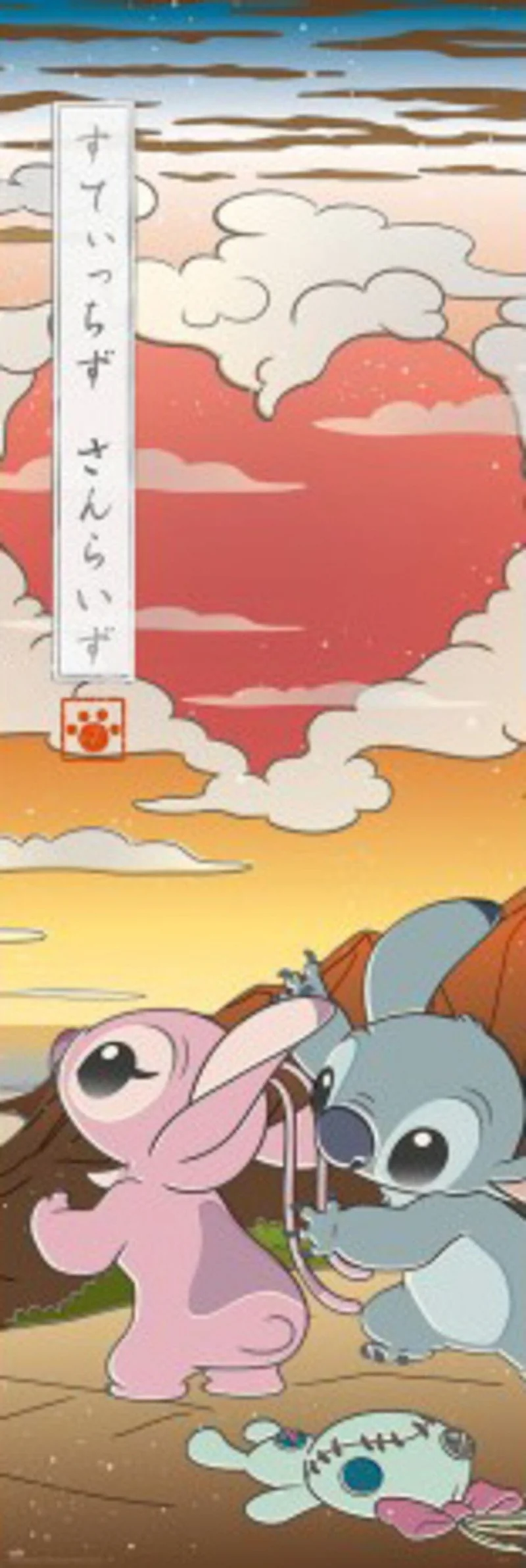 Poster Stitch - Japan 53x158cm