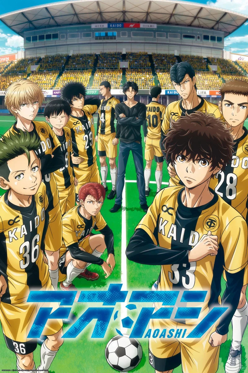 Poster Ao Ashi - Esperion FC 61x91,5cm