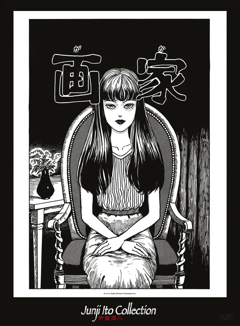 Poster Junji Ito - Tomie 38x52cm